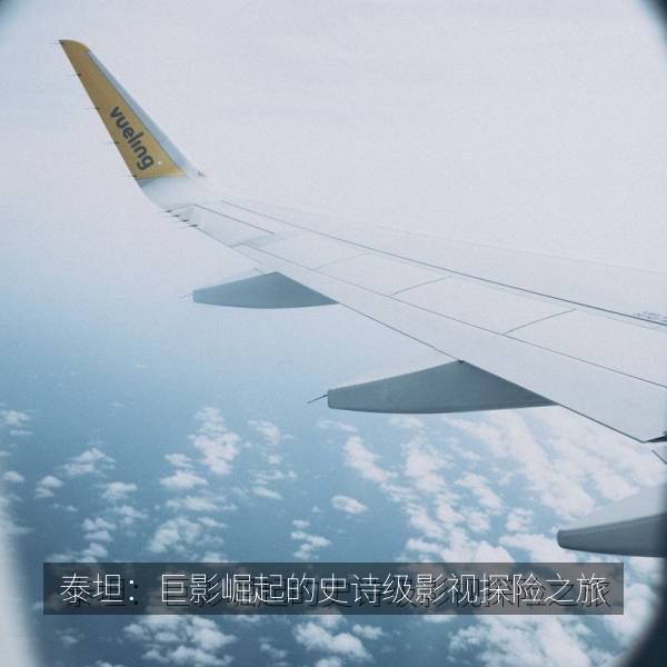 乐看影院 国漫日漫高清海报