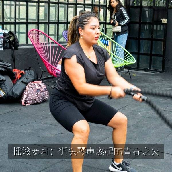 摇滚萝莉：街头琴声燃起的青春之火 海报
