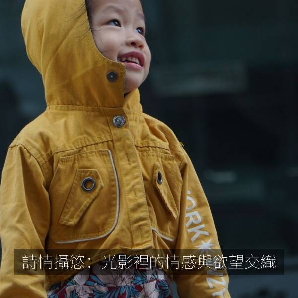 乐看影院 国漫日漫高清海报